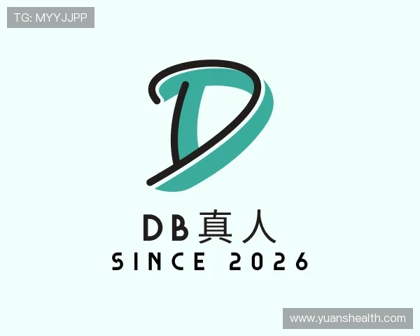 介绍DB真人
